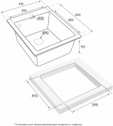 Мойка Paulmark (IT-GRANIT) KANTE PM104249-GRM серый металлик 40