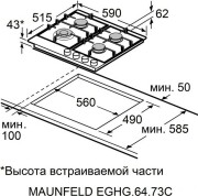 Газовая варочная панель MAUNFELD EGHG.64.73CW/G MAUNFELD